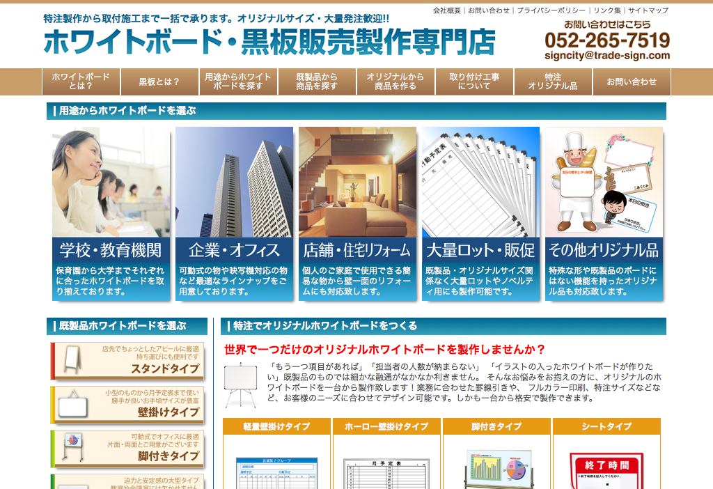 コンビニの雑誌ラック60幅送料込み カタログスタンド パンフレットスタンド 雑誌 新聞架 ディスプレイ 商品陳列